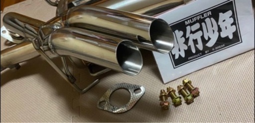 ケイブレイクマフラー