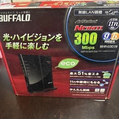 無線LAN2セット
の画像