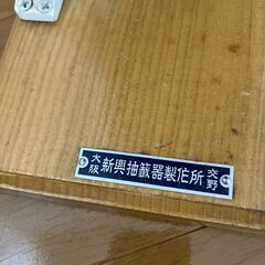 抽選機　ガラガラ　木製の画像