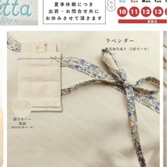 美品　ベビー敷ふとん掛ふとん8点セット　綿100%の画像