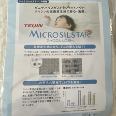 美品　ベビー敷ふとん掛ふとん8点セット　綿100%の画像