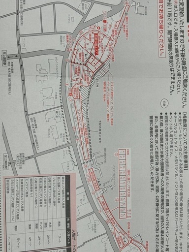 諏訪湖花火大会　石彫公園Aエリア
