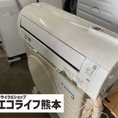 2022年製　DAIKIN ルームエアコン　6畳用　AN22ZEBKS-W