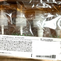 新品未開封　チャイロイコグマ　国内　海外　旅行　携帯　ボトル　容器　化粧水　シャンプー　トラベルポーチセット　トラベルボトルセット　スプレー　ポンプ　ミニの画像