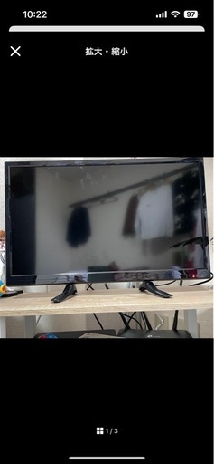 24インチ テレビ