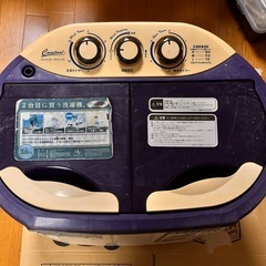 小型洗濯機の画像