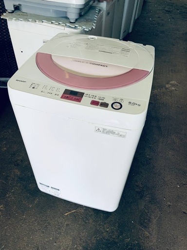 ⭐️SHARP 電気洗濯機⭐️ ⭐️ES-GE6A-P⭐️