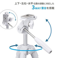 【取りに来ていただける方限定】軽量・コンパクトカメラ用三脚　重量570g、収納長38cmの画像
