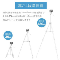 【取りに来ていただける方限定】軽量・コンパクトカメラ用三脚　重量570g、収納長38cmの画像