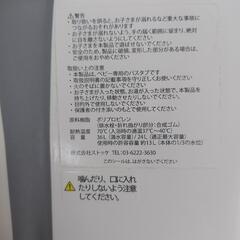 Stokke　折りたたみ ベビーバス　背もたれセットの画像