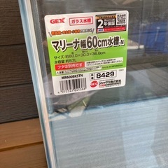 GEX 60センチ水槽
の画像