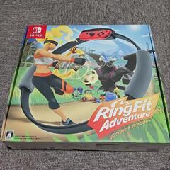 Switchリングフィットアドベンチャー