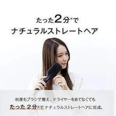 サロニア　ヒートブラシの画像