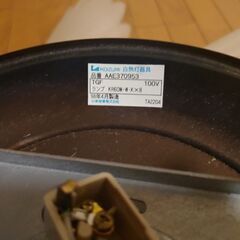 小泉産業  シャンデリア  8灯  2箇所欠けあり  白熱灯器具の画像