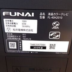 新札幌 FUNAI 船井 液晶テレビ FL-40H2010 ハードディスク内蔵 録画 