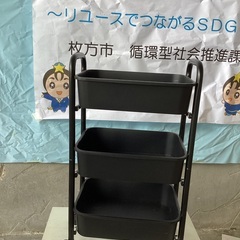 2408-k-13 3段ワゴン