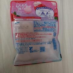 グミ　②14袋　グミキャンディ　すいか　ピュレ　マロッシュ　いちご　マリオ　菓子の画像
