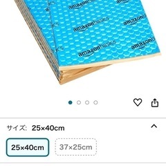 デッドニングシート
