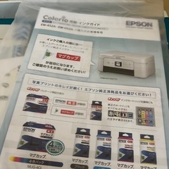 EPSONプリンター/EW-052Aの画像