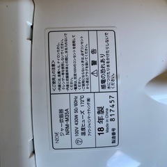 ⭐️NEOVEジャー炊飯器 ⭐️ ⭐️NRM-M35A⭐️ の画像