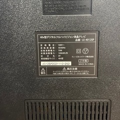 40インチ大型テレビ(B-CASカード有)の画像