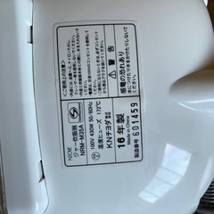 ⭐️NEOVEジャー炊飯器 ⭐️ ⭐️NRM-M35A⭐️ の画像