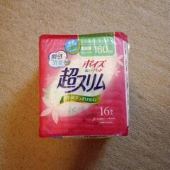 介護用品　ポイズ肌ケアパッド超スリム