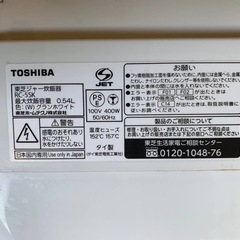 ⭐️TOSHIBA ジャー炊飯器⭐️ ⭐️RC-5SK⭐️の画像