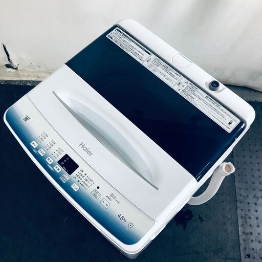 ID:sg218357 ハイアール Haier 洗濯機 一人暮らし 中古 2023年製 全自動洗濯機 4.5kg ホワイト 送風 乾燥機能付き JW-U45LK(W)  【リユース品：状態A】【送料無料】【設置費用無料】