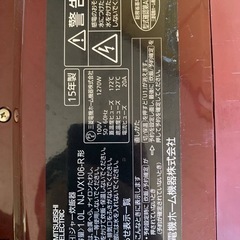 ⭐️MITSUBISHI IHジャー炊飯器⭐️ ⭐️NJ-VX106-R⭐️ の画像