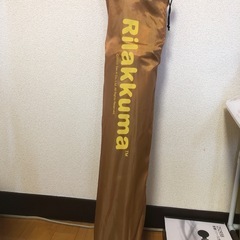 リラックマの折りたたみ椅子
