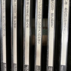 ニューミュージック企画CD16枚セット歌詞本付の画像