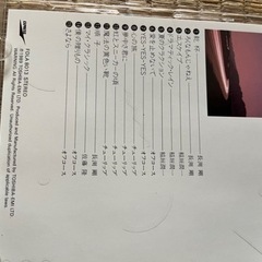 ニューミュージック企画CD16枚セット歌詞本付の画像