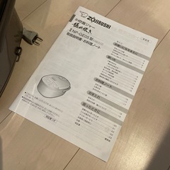 IH炊飯ジャー極め炊き NP-GE05型の画像