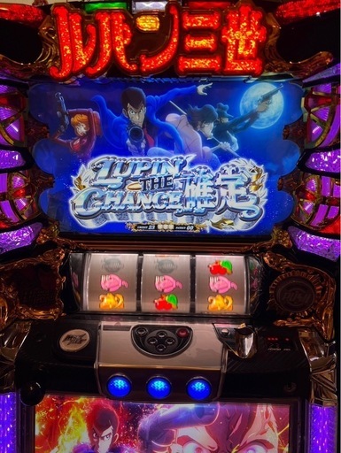 ルパン 世界解剖  実機