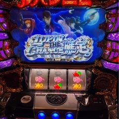 ルパン 世界解剖  実機の画像