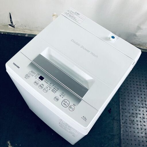 ID:se10713 東芝 TOSHIBA 洗濯機 一人暮らし 中古 2023年製 全自動洗濯機 4.5kg ホワイト 送風 乾燥機能付き AW-45GA2  【リユース品：状態A】【送料無料】【設置費用無料】