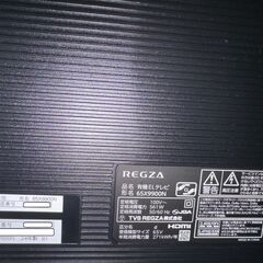 2024年製 REGZA 65X9900N 65V型 4K有機ELテレビの画像