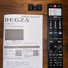 2024年製 REGZA 65X9900N 65V型 4K有機ELテレビの画像