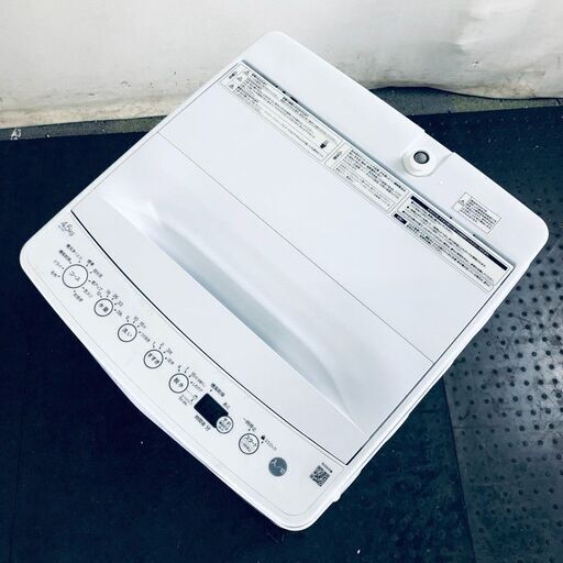 ID:sg218360 ハイアール Haier 洗濯機 一人暮らし 中古 2023年製 全自動洗濯機 4.5kg ホワイト 送風 乾燥機能付き BW-45A  【リユース品：状態A】【送料無料】【設置費用無料】
