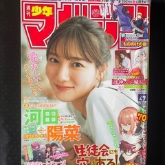 少年誌