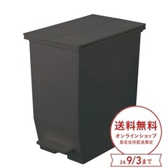 【美品】ダストボックス 45L ダークグレー