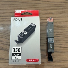 純正Canonプリンターインク