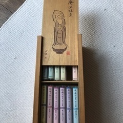 (取引中) 　寂庵法話集の画像