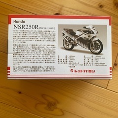 新品未使用　ホンダ　NSR 250R レプリカ 　の画像