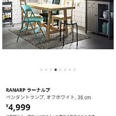 IKEA/アンティーク調照明傘／ホワイトの画像