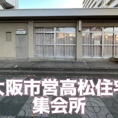 🔰子ども・大人の初心者向けダンス単発レッスン🔰‼️の画像