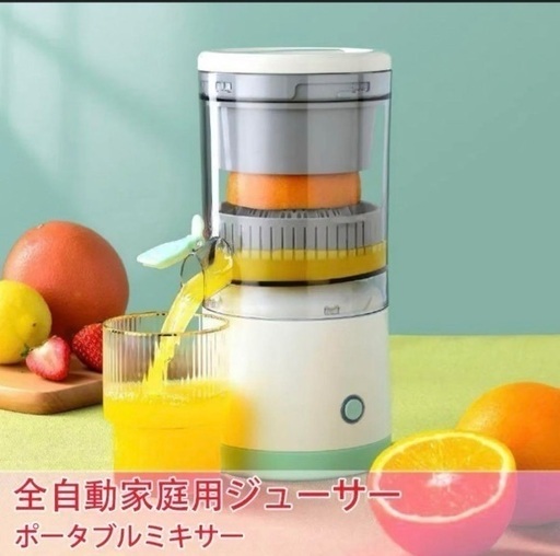 新品　ジューサー　ポータブル　USB充電　持ち運びOK
