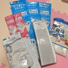 収納グッズなどの画像