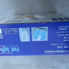 フットバス
の画像